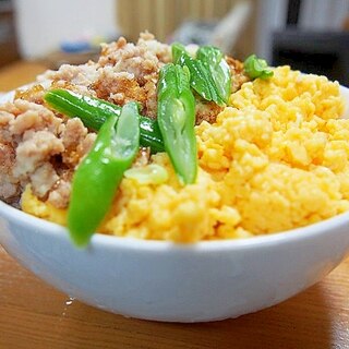 ３色丼